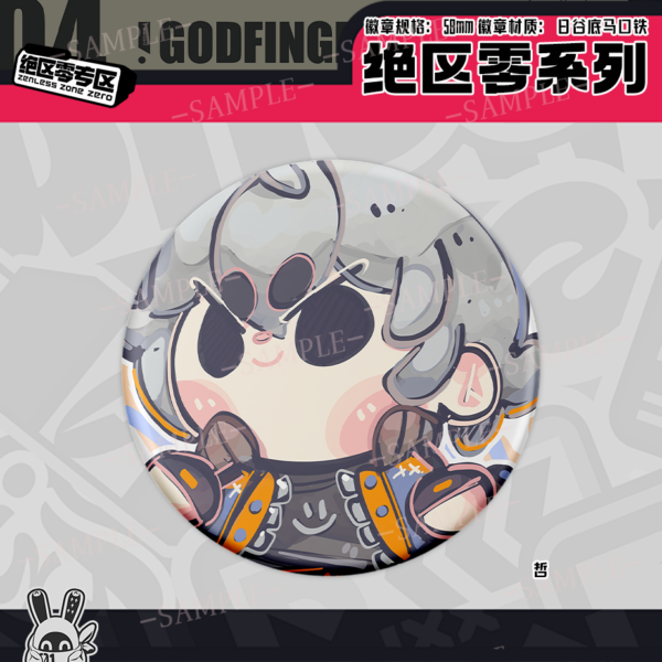 Zenless Zone Zero Chibi Version Ben