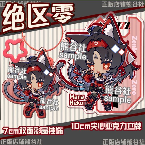 Zenless Zone Zero Chibi Version Acrylic Keychain Ellen Joe