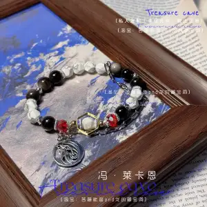 Zenless Zone Zero - Von Lycaon Bracelet