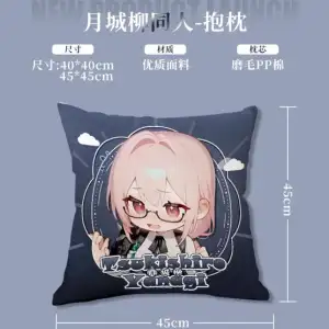 Zenless Zone Zero Tsukishiro Yanagi Double-Sided Pillow – Cushion with Insert, ZZZ Section 6 Tsukishiro Yanagi Throw Pillow