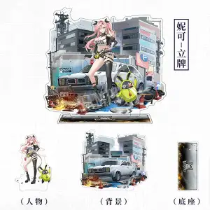 Zenless Zone Zero Nicole Demara Acrylic Stand