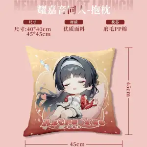 Zenless Zone Zero Astra Yao Double-Sided Pillow – Cushion with Insert, ZZZ Stars of Lyra Astra Yao Throw Pillow