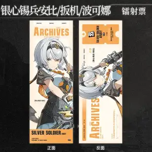 Zenless Zone Zero - New Characters Pulchra Fellini, Silver Soldier Anby, Trigger 7*20cm Laser Ticket