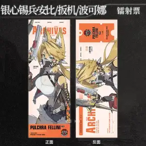 Zenless Zone Zero - New Characters Pulchra Fellini, Silver Soldier Anby, Trigger 7*20cm Laser Ticket