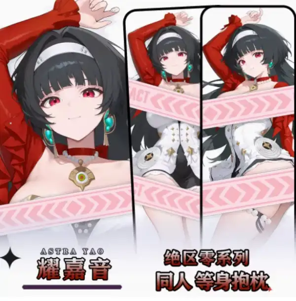 Zenless Zone Zero Astra Yao Dakimakura Hugging Body Pillow