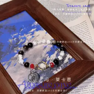 Zenless Zone Zero - Von Lycaon Bracelet