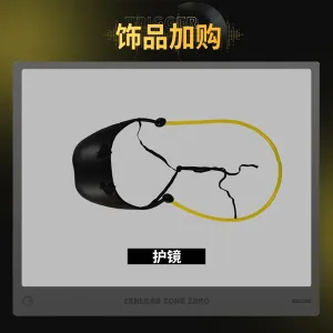 Trigger Cosplay Costume Zenless Zone Zero Obol Squad Trigger Cosplay Costume Full Set