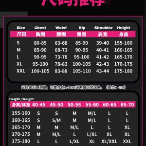 Jane Doe 's Undercover Outfit Cosplay Costume Zenless Zone Zero Jane Doe Cosplay Full Set