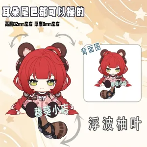 Zenless Zone Zero Cute Character Style Tail Can Shake Keychain