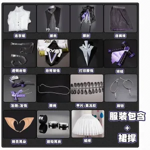 Vivian Cosplay Costume Zenless Zone Zero Vivian High Quality Version of Role Playing Game Costumes