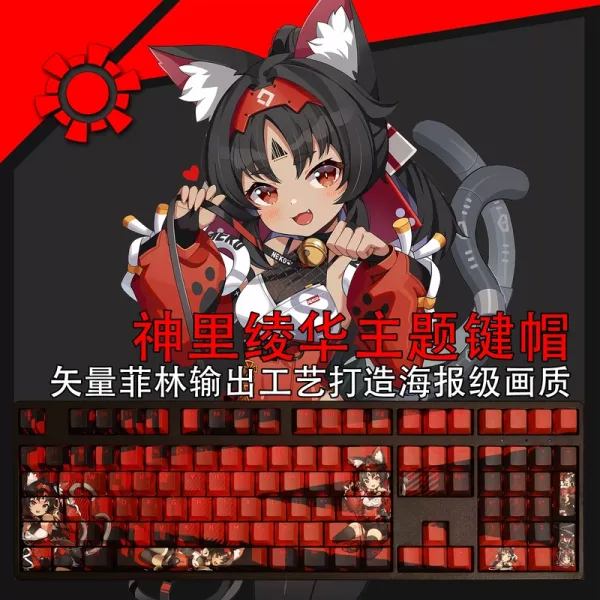 Zenless Zone Zero Toys Nekomiya Mana Keycap Game Character & Nekomiya Mana Display Keyboard ZZZ 108 Keycap