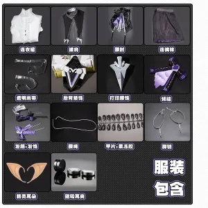 Vivian Cosplay Costume Zenless Zone Zero Vivian High Quality Version of Role Playing Game Costumes
