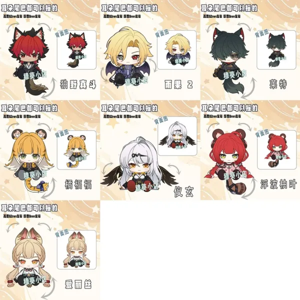 Zenless Zone Zero Cute Character Style Tail Can Shake Keychain