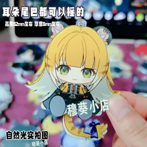 Zenless Zone Zero Cute Character Style Tail Can Shake Keychain