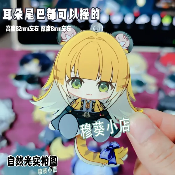 Zenless Zone Zero Cute Character Style Tail Can Shake Keychain