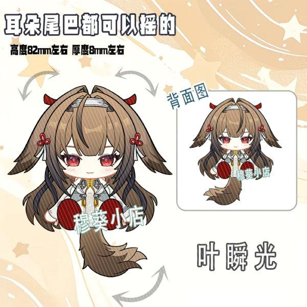 Zenless Zone Zero Cute Character Style Tail Can Shake Keychain