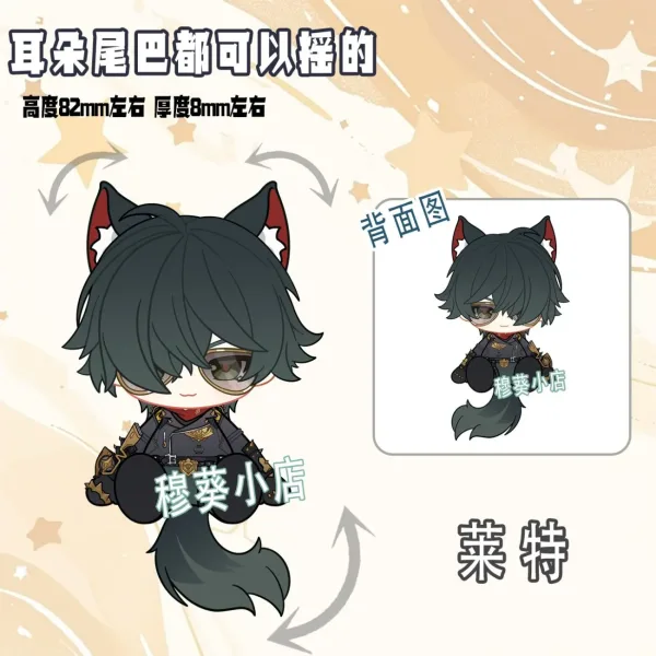 Zenless Zone Zero Cute Character Style Tail Can Shake Keychain