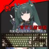 Zenless Zone Zero Toys Qingyi Keycap Game Character & Qingyi Display Keyboard ZZZ 108 Keycap