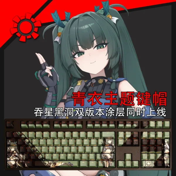 Zenless Zone Zero Toys Qingyi Keycap Game Character & Qingyi Display Keyboard ZZZ 108 Keycap