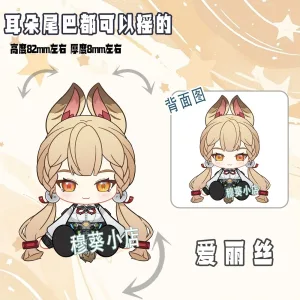 Zenless Zone Zero Cute Character Style Tail Can Shake Keychain