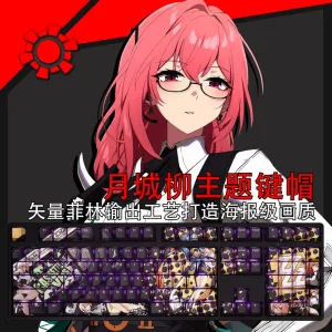 Zenless Zone Zero Toys Tsukishiro Yanagi Keycap Game Character & Tsukishiro Yanagi Display Keyboard ZZZ 108 Keycap