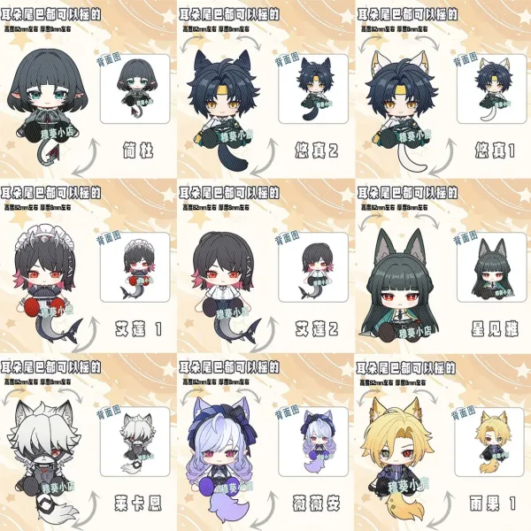 Zenless Zone Zero Cute Character Style Tail Can Shake Keychain