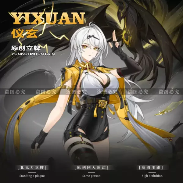 Zenless Zone Zero Yi Xuan Acrylic Stand
