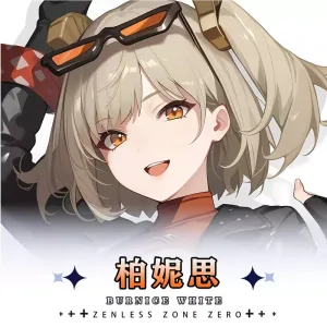 Zenless Zone Zero Burnice White Dakimakura Hugging Body Pillow Cover