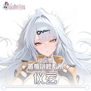 Zenless Zone Zero Yi Xuan Dakimakura Hugging Body Pillow Case ZZZ Pillow Cushion Cover Bedding