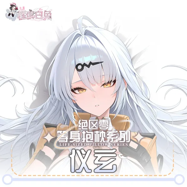 Zenless Zone Zero Yi Xuan Dakimakura Hugging Body Pillow Case ZZZ Pillow Cushion Cover Bedding