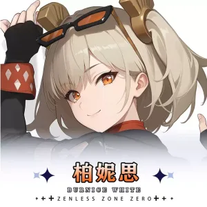 Zenless Zone Zero Burnice White Dakimakura Hugging Body Pillow Cover