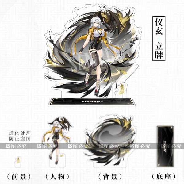 Zenless Zone Zero Yi Xuan Acrylic Stand