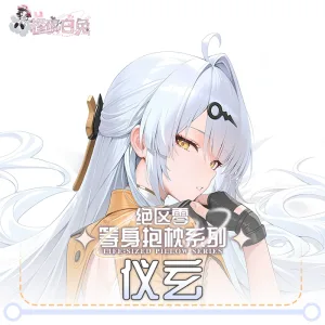 Zenless Zone Zero Yi Xuan Dakimakura Hugging Body Pillow Case ZZZ Pillow Cushion Cover Bedding