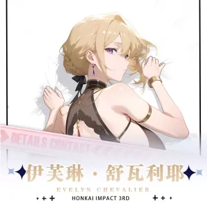 Zenless Zone Zero Evelyn Chevalier Dakimakura Hugging Body Pillow Cover