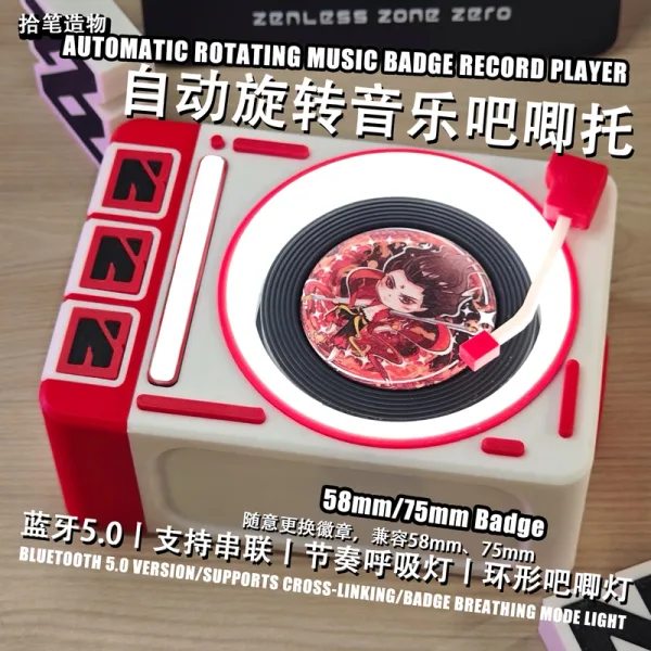 Zenless Zone Zero Toys - 「ZZZ」Automatic Rotating Music Badge Record Player