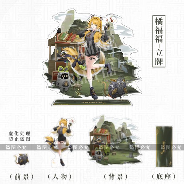 Zenless Zone Zero Ju Fufu Big Acrylic Stand