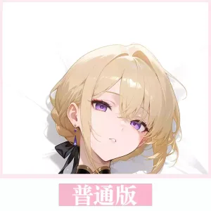 Zenless Zone Zero Evelyn Chevalier Dakimakura Hugging Body Pillow Cover