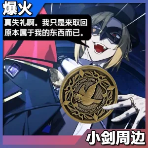 Zero Zone Zero Toys - Hugo Vlad Metal Commemorative Coin Badge