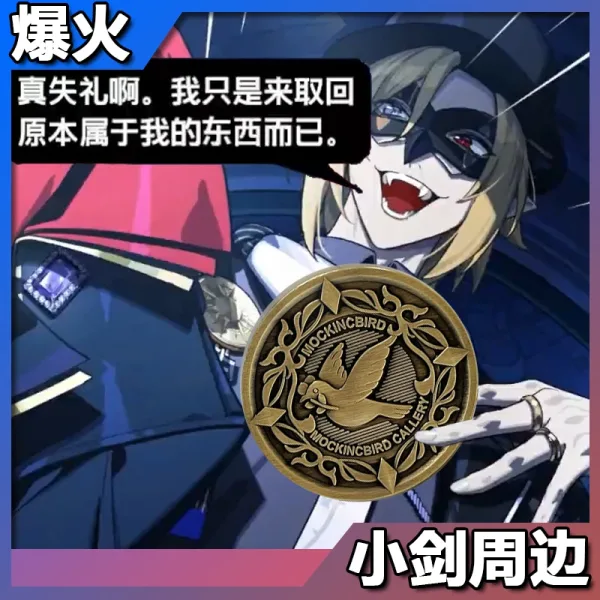 Zero Zone Zero Toys - Hugo Vlad Metal Commemorative Coin Badge