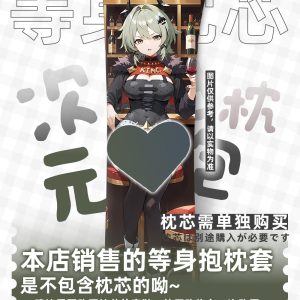 Zenless Zone Zero Caesar King Anime Girl Dakimakura Hugging Body Pillow