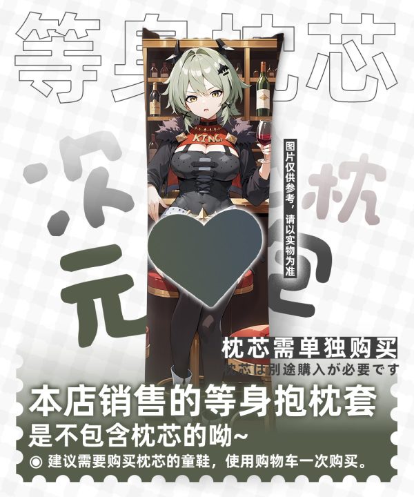 Zenless Zone Zero Caesar King Anime Girl Dakimakura Hugging Body Pillow
