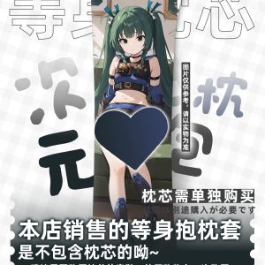 Zenless Zone Zero Qingyi Anime Girl Dakimakura Hugging Body Pillow