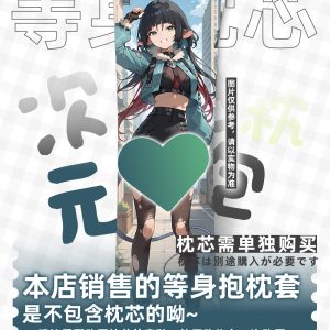 Zenless Zone Zero Jane Doe Anime Girl Dakimakura Hugging Body Pillow