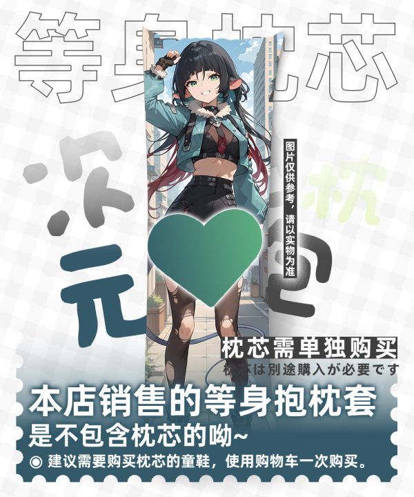 Zenless Zone Zero Jane Doe Anime Girl Dakimakura Hugging Body Pillow