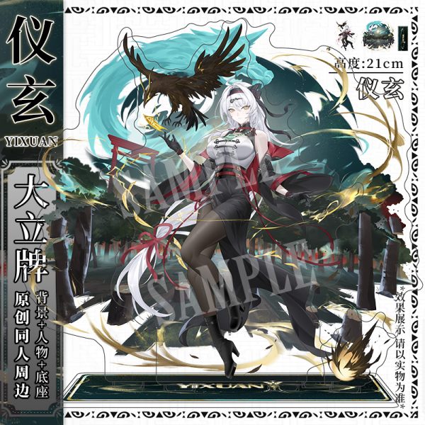 Zenless Zone Zero Yi Xuan Acrylic Stand