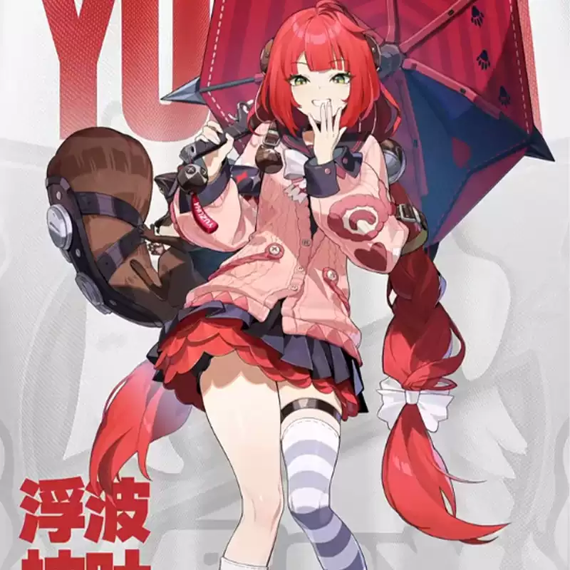 Ukinami Yuzuha Cosplay Costume Zenless Zone Zero Ukinami Yuzuha High Quality Version of Role Playing Game Costumes