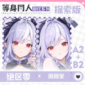 Zenless Zone Zero Vivian Anime Girl Dakimakura Hugging Body Pillow