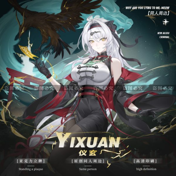 Zenless Zone Zero Yi Xuan Acrylic Stand