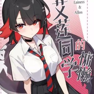 Zenless Zone Zero Photo Album Ellen Joe Full-color Illustration collection Ellen Joe Classmate's