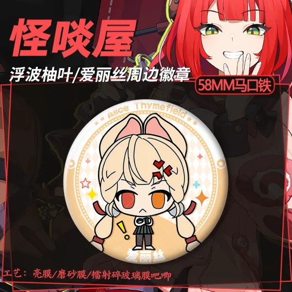 Zero Zone Zero Toys - Alice Thymefield & Ukinami Yuzuha Double Flash Badge